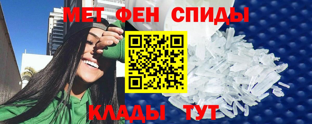 Мирный  АМФЕТАМИН 98%  Вход с VPN 
