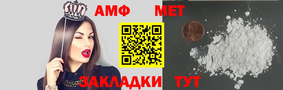ГАШИШ Мирный