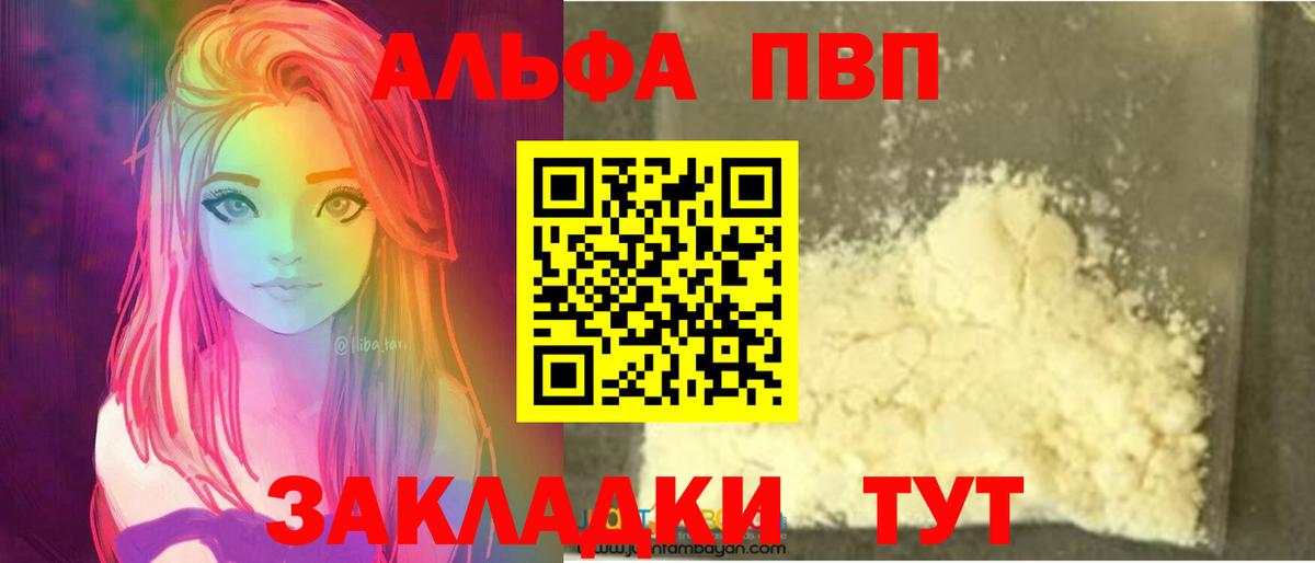 Амфетамин   Вход с VPN  APVP СК   Метамфетамин  МДМА  ГАШИШ  Лсд 25  ЭКСТАЗИ  Мефедрон   Мирный  Каннабис 