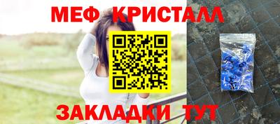прущая мука Заводоуковск