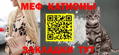 прущая мука Заводоуковск