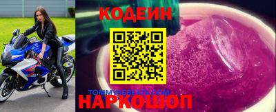 прущая мука Заводоуковск