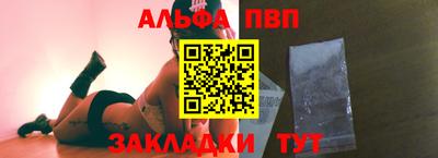 мефедрон VHQ Ипатово