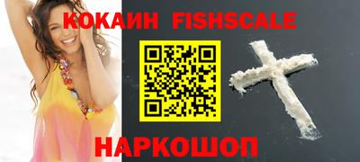 мефедрон VHQ Ипатово