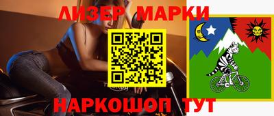 гашик Жуковский