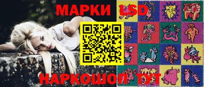 гашик Жуковский