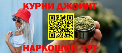 гашик Жуковский
