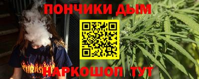 прущая мука Заводоуковск