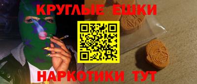 прущая мука Заводоуковск