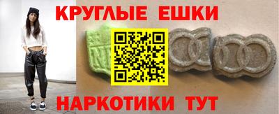 гашик Жуковский