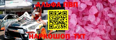 прущая мука Заводоуковск