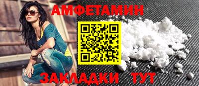 мефедрон VHQ Ипатово