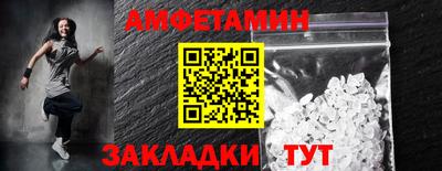 гашик Жуковский