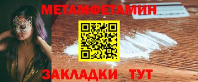 мефедрон VHQ Ипатово