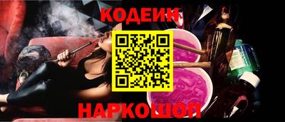 мефедрон VHQ Ипатово