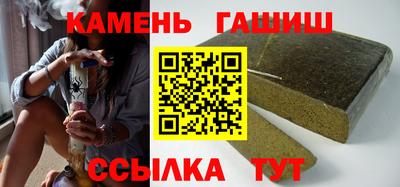 мефедрон VHQ Ипатово