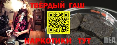 прущая мука Заводоуковск