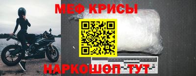 мефедрон VHQ Ипатово