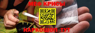 мефедрон VHQ Ипатово