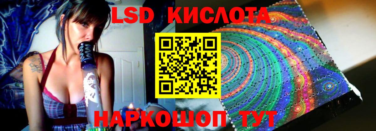 кракен   LSD-25 экстази ecstasy  Вход с VPN  Мирный  Лсд 25 экстази ecstasy 