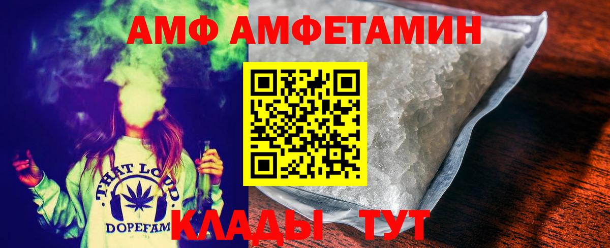 МЕТАМФЕТАМИН мет  Вход с VPN  МЕТАМФЕТАМИН мет  Мирный 