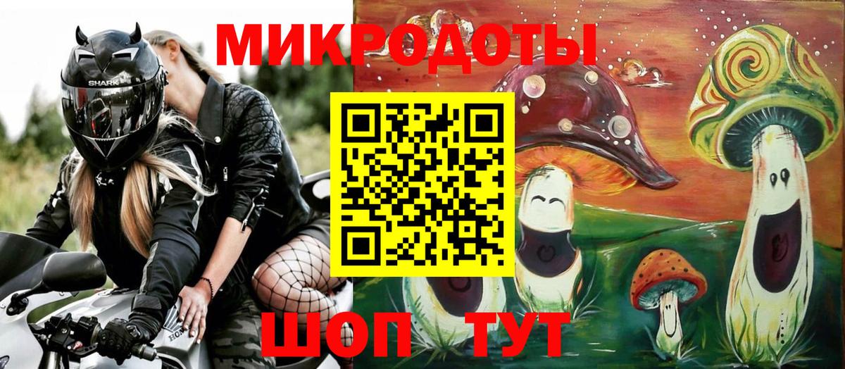 Галлюциногенные грибы прущие грибы Мирный