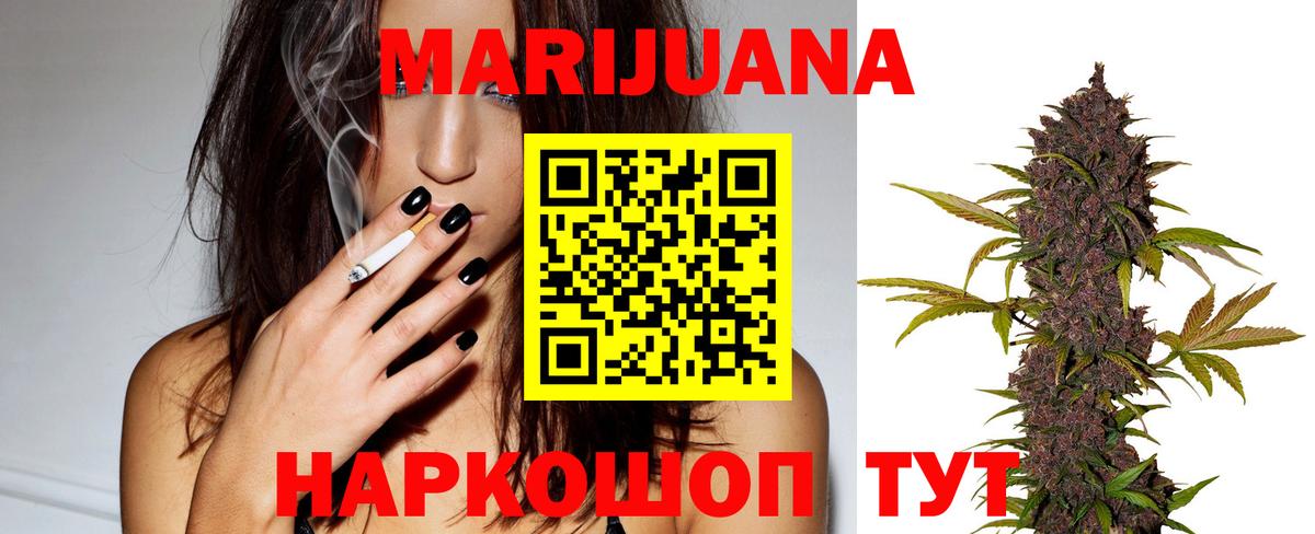 Канабис тримм Мирный