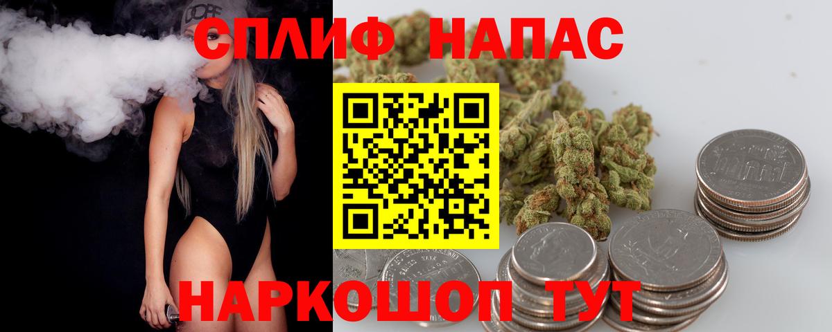 Бошки марихуана гибрид  Шишки марихуана Amnesia  Мирный  Шишки марихуана AK-47  Канабис марихуана  Вход с VPN 